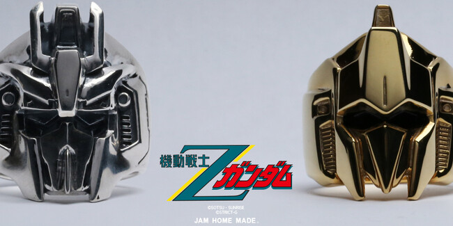 百式のゴールドリングとウェイブライダーのネックレス＜ STRICT-G『機動戦士Zガンダム』 ×　JAM HOME MADE ＞