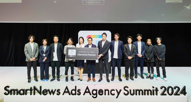 電通デジタル、「SmartNews Ads パートナー プログラム」にてCCIと共同で最上位「Diamond」を受賞