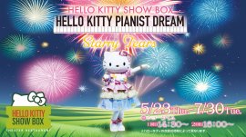 © 2024 SANRIO CO., LTD. APPROVAL NO. L650085
