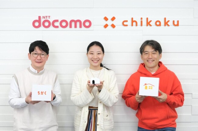 ドコモとチカクが、レンタル移籍を契機にサービス開発・販売の協業を実現！オープンイノベーションの鍵は越境で育まれた“バイカルチャー人材”