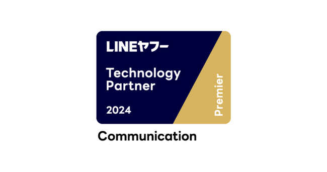 オプト、「LINEヤフー Partner Program」における「Technology Partner」コミュニケーション部門で最上位の「Premier」に2年連続で認定