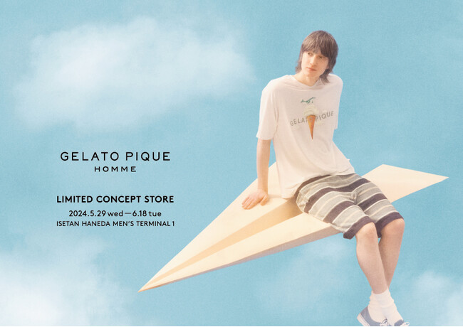 メンズルームウェア「GELATO PIQUE HOMME(ジェラート ピケ オム)」が、イセタン羽田ストアにて、2回目となるコンセプトストアを限定オープン！