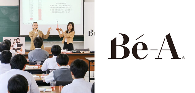 【開催報告／生理セミナー】男子学生と「生理と社会」について考える。Be-A Japanの運営する女子支援ソーシャルプロジェクト「GBA（ジービーエー）」が、中高一貫男子校本郷学園で生理セミナーを開催
