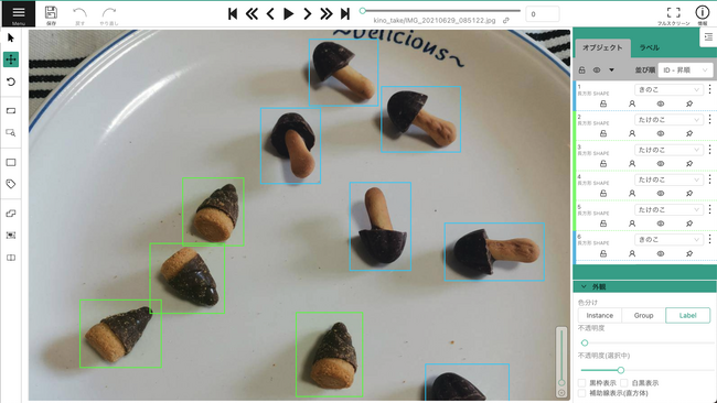 DXハイスクール向け「プログラミングなしで画像認識AIをつくる　講師付き授業プラン」開始のお知らせ