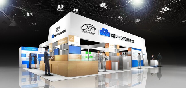 第47回「FOOMA JAPAN 2024」に出展開発に成功した2品(参考出展)の初披露はじめ、製品・機械、サービスをご提案