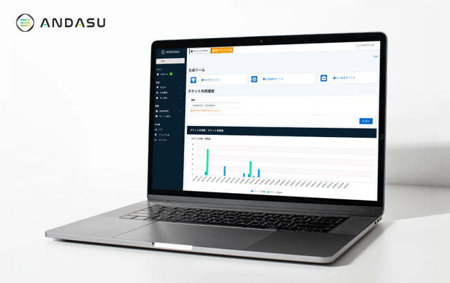 AIで求人原稿やスキルシートを自動生成する「ANDASU」（アンダス）、追加ワード設定機能を実装
