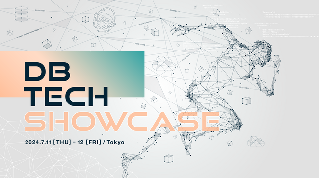 国内最大級のデータ技術カンファレンス「db tech showcase 2024 Tokyo」が、今年も開催決定！