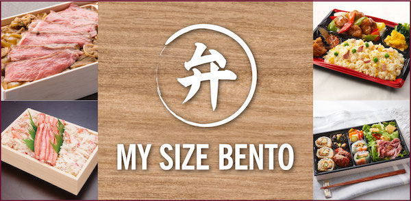 【大丸梅田店のお弁当】マイサイズbento(弁当）！ちょうどいい予算やシーンに合わせて選べます！