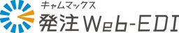 【5/8リリース】クラウドERP「キャムマックス」のスピンアウト第一弾！「発注Web-EDI」の提供を開始