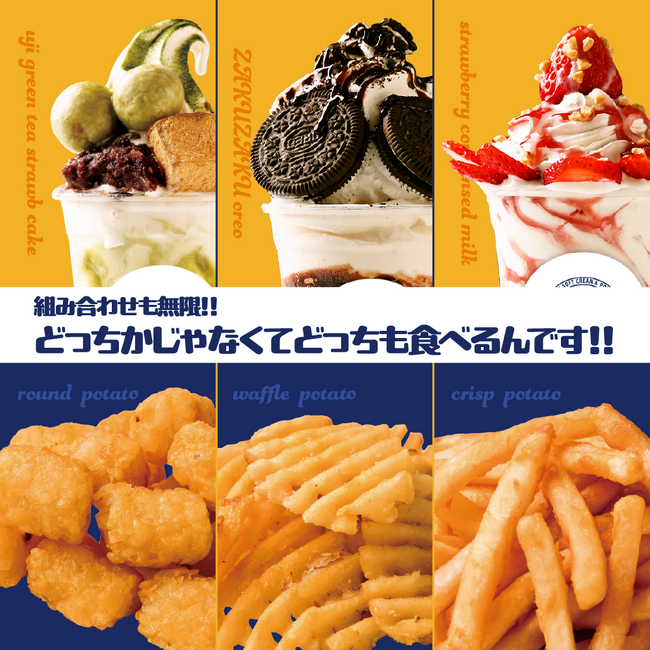 【明石に新店舗オープン】ダニエルおじさんのギルティおやつ　明石店　魚の棚商店街！