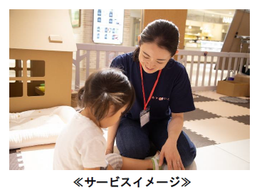 “小さなお子さま連れのママ・パパの応援”をコンセプトにした「ハピいく」をキラリナ京王吉祥寺で実施します！