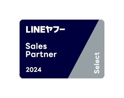 リードプラス、「LINEヤフー Partner Program」において2024年度上半期のSales Partner「Select」に認定