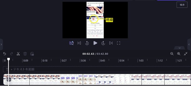 「視線データを用いたマーケティングリサーチの品質向上」検証結果のお知らせ（第二弾）