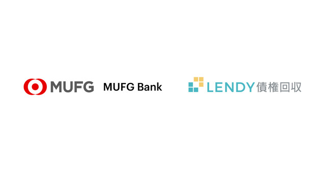 LENDY債権回収株式会社、株式会社三菱UFJ銀行から債権買取を開始
