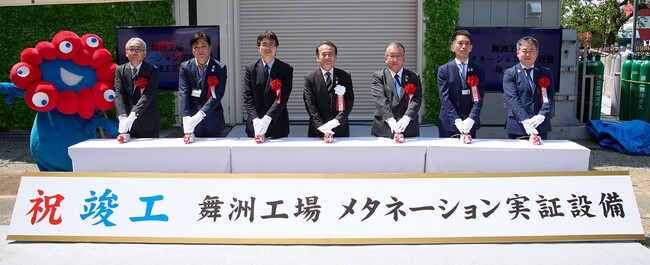 【脱炭素】都市部の生ごみをクリーンなエネルギーに変換!「舞洲工場 メタネーション実証設備」起工式開催