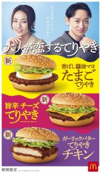 朝から晩まで一日中