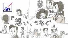 アクサ生命が鉄拳氏とコラボ制作したパラパラ漫画動画 「想い、つなぐ」篇を公開