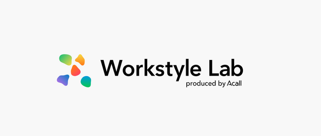 Acall、新しいワークスタイルを研究するオウンドメディア「Workstyle Lab」を開設
