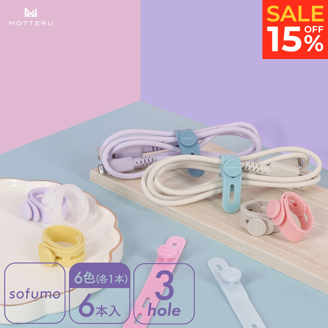 【MOTTERU 楽天マラソン】最大60%OFFSALE！さらにポイントアップ商品も！