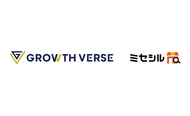 株式会社ipocaの「ミセシル」事業がGROWTH VERSEに参画　～「Growth AI Platform」のさらなる拡大へ～