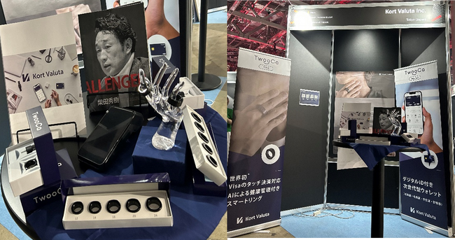 SusHi Tech Tokyo 2024 Global Startup Programへ出展のご報告