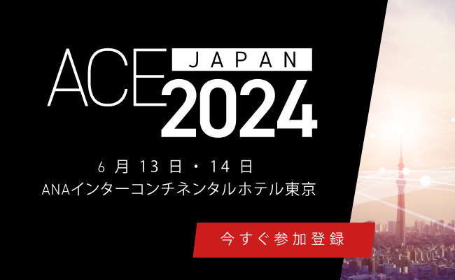 Aras、グローバルコミュニティイベント「ACE 2024 Japan」全登壇者決定