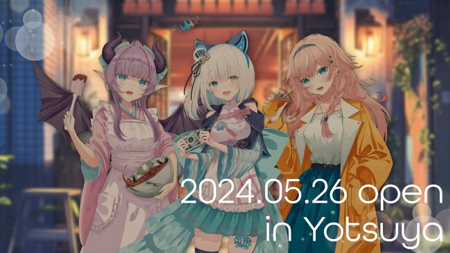 東京四ツ谷でVTuberがプロデュースするレストランが一日限定オープン!