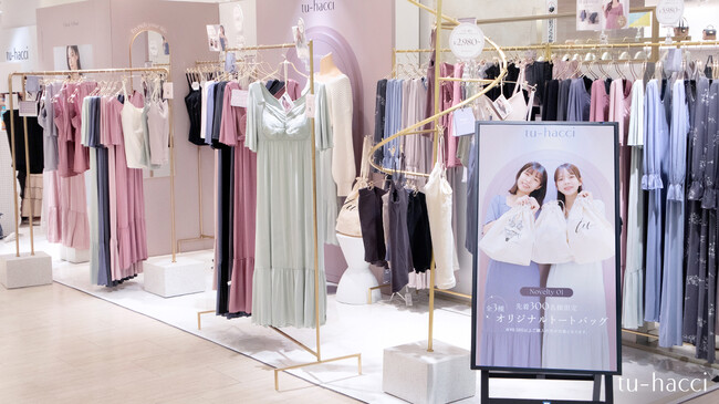 【大盛況】tu-hacci東京初開催で入店待ちの行列も！tu-hacciのPOPUP SHOP開催レポート