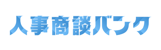 HR領域特化、完全成果報酬の営業代行サービス『人事商談バンク』のサービス提供を正式に開始。
