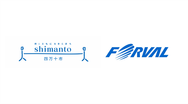 株式会社フォーバルが高知県四万十市へデジタル人材を派遣