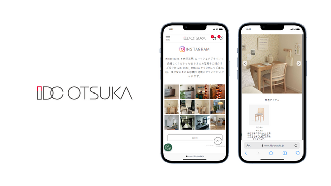 大塚家具のUGC収集・配信ツールとしてvisumoが採用