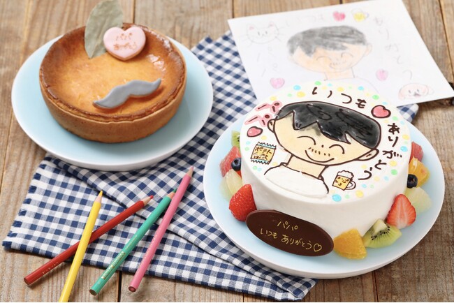 早期ご予約で父の日限定ケーキが特別価格で登場！お子さまが描いた似顔絵がオリジナルケーキに！世界に一つだけの『お父さんの似顔絵ケーキ』など父の日限定スイーツが新発売