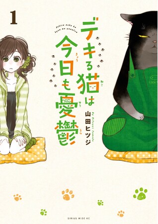 めちゃコミック（めちゃコミ）が2024年4月の「月間レビュー漫画ランキング-少年・男性漫画編-」を発表