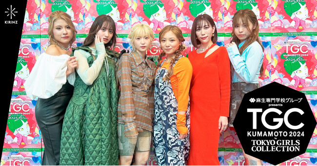 『麻生専門学校グループ presents TGC KUMAMOTO 2024 by TOKYO GIRLS COLLECTION ランウェイ出演AUDITION』上位入賞者6名がランウェイを披露！