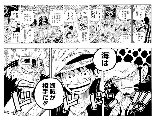 集英社マンガアートヘリテージ、尾田栄一郎「ONE PIECE / 神避（かむさり）」などアートプリント3作品を販売開始