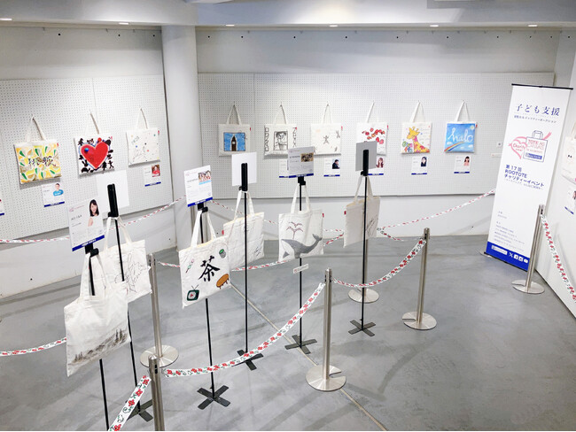 各界の著名人35組が参加！トートバッグ作品のチャリティーオークション