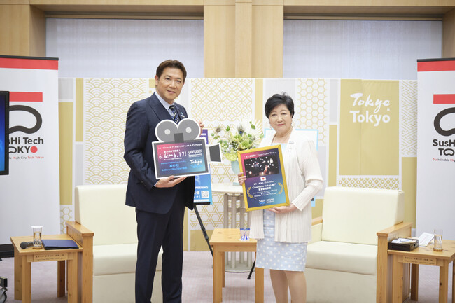 SSFF & ASIA 代表 別所哲也 東京都知事を表敬訪問 全世界から集まった多彩な「東京」の魅力を伝える作品を選出『Cinematic Tokyo 部門』の優秀賞（都知事賞）を小池都知事から発表！
