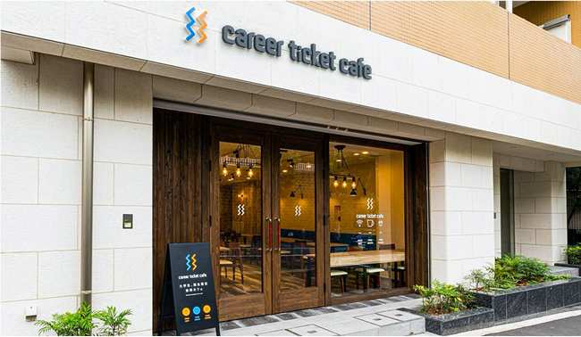 大学生限定カフェ「career ticket cafe」企業の認知度向上を支援するプロモーションサービスを開始