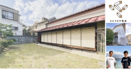 「さかさま不動産」にて若手起業家コンビによるサウナがマッチング～築150年家屋と蔵が関東初のアースバッグサウナへ～
