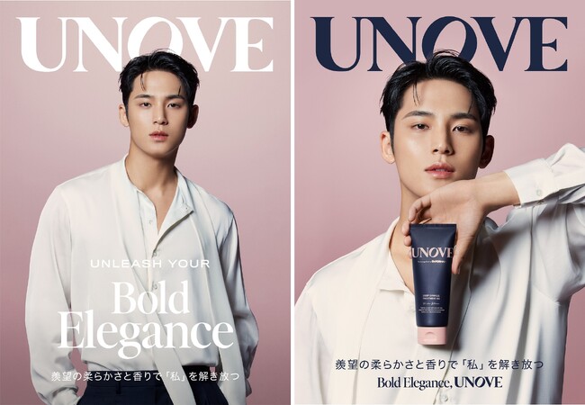韓国発パーソナルケアブランド「UNOVE」がSEVENTEEN MINGYUをグローバルアンバサダーに任命、「羨望の柔らかさと香りで「私」を解き放つ」キャンペーン後日公開