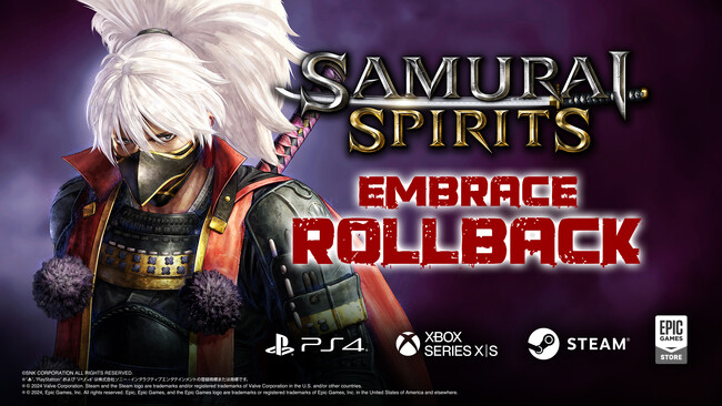 剣戟対戦格闘ゲーム『SAMURAI SPIRITS』、PlayStation(R)4、Xbox Series X|S、Epic Games Store版のロールバックアップデートを実施。