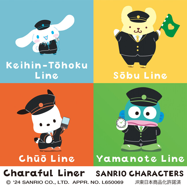 サンリオキャラクターズCharafulLiner｜渋谷ヒカリエ ShinQsで期間限定販売！！