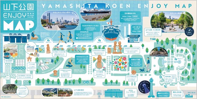 【横浜・山下公園】ザ・ワーフハウス山下公園が山下公園の楽しみ方を提案するエンジョイMAPを製作！