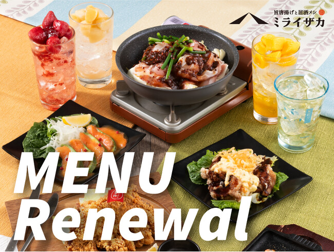 【ミライザカ】　2024年新グランドメニュー導入！キユーピー株式会社との「サラダから食べよう！あなたの推しサラダ投稿キャンペーン」も同時スタート！