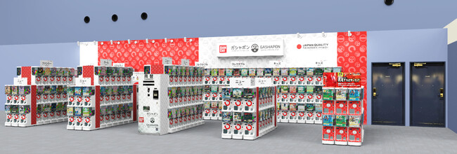 バンダイ公式の「ガシャポン(R)」大型専門店が登場 『ガシャポンバンダイオフィシャルショップ』イオンシネマ豊川店　2024年5月30日(木)オープン！