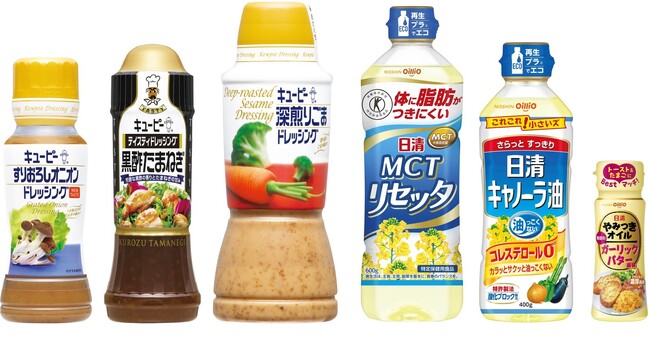 ～使用済み油付きＰＥＴボトルの資源循環を目指して～　使用済み油付きＰＥＴボトルの資源循環に向けてキユーピーと日清オイリオグループが協働を開始