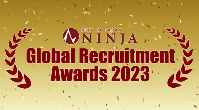 最も多くの外国人材採用を支援した人材紹介会社『NINJA Global Recruiting Awards 2023』を発表