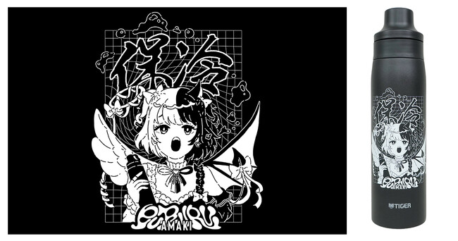 人気イベント「REJECT FIGHT NIGHT Round3」×タイガー魔法瓶 大会出場のVTuber「天鬼ぷるる」デザインボトルプレゼントSNSキャンペーン本日5月23日スタート