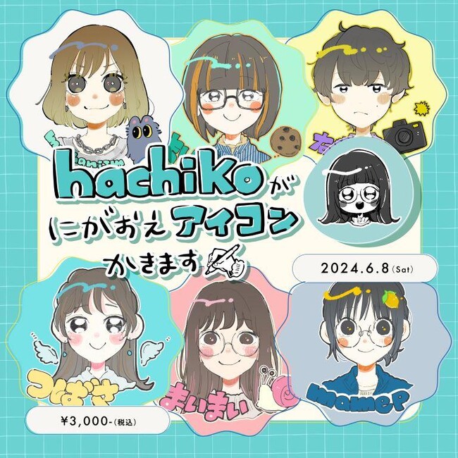 6月8日（土）推し活ショップ「muchu muchu」で推し活イベント開催！
