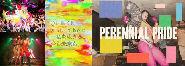 プライド月間を祝福する限定フードメニューを展開するほか、京都で初開催となる東京新宿2丁目発の ”東京イチのファッションパーティ“「fancyHIM」をPIOPIKOにて6月28日(金）に開催！